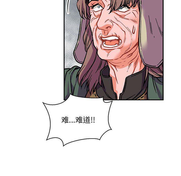 暴走漫画头像韩漫全集-第63话无删减无遮挡章节图片 
