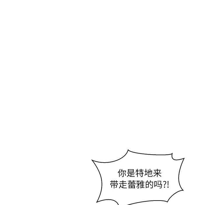 暴走漫画头像韩漫全集-第63话无删减无遮挡章节图片 