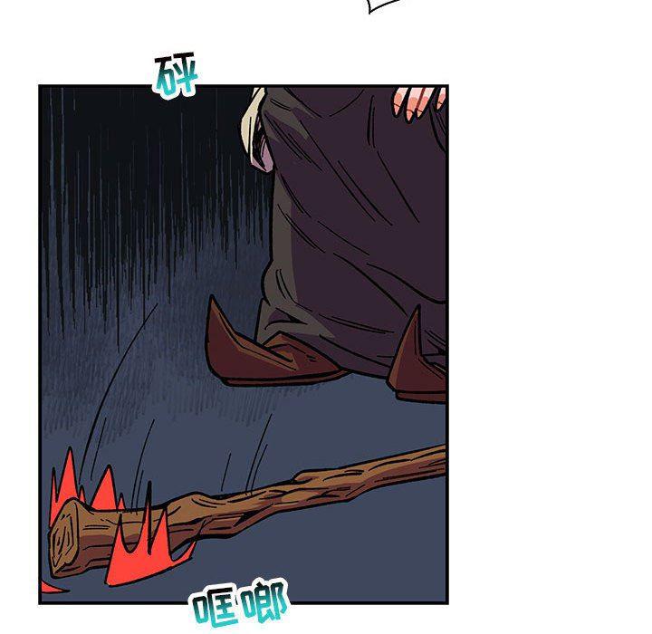 暴走漫画头像韩漫全集-第63话无删减无遮挡章节图片 