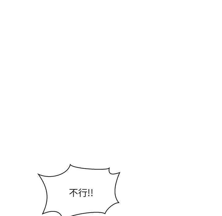 暴走漫画头像韩漫全集-第63话无删减无遮挡章节图片 