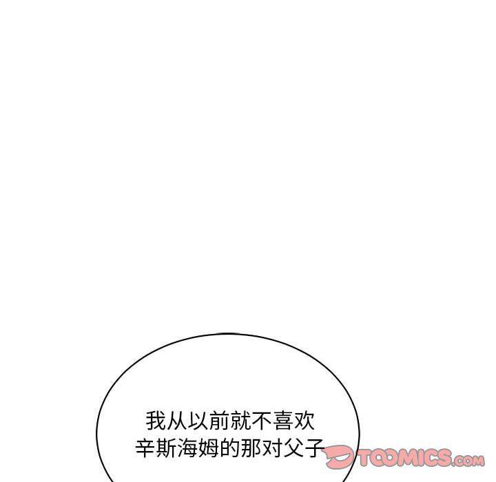 暴走漫画头像韩漫全集-第63话无删减无遮挡章节图片 