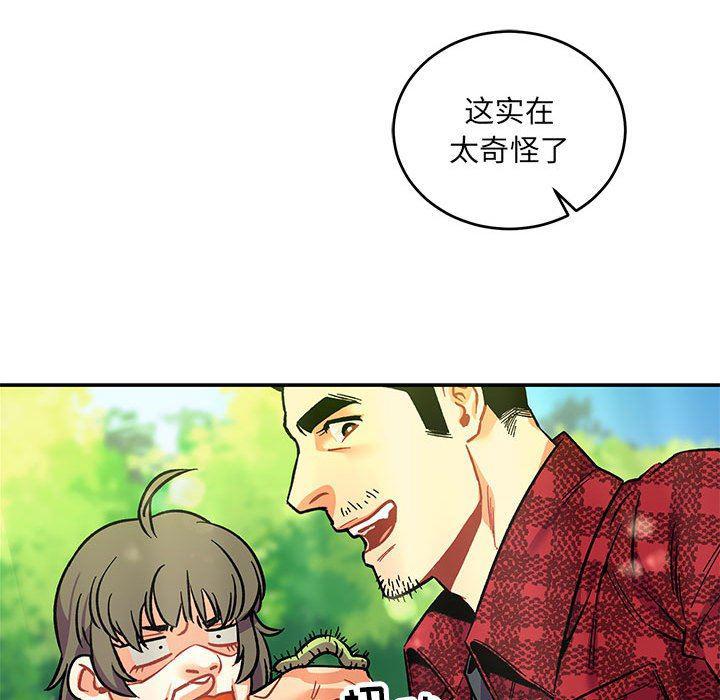 暴走漫画头像韩漫全集-第63话无删减无遮挡章节图片 