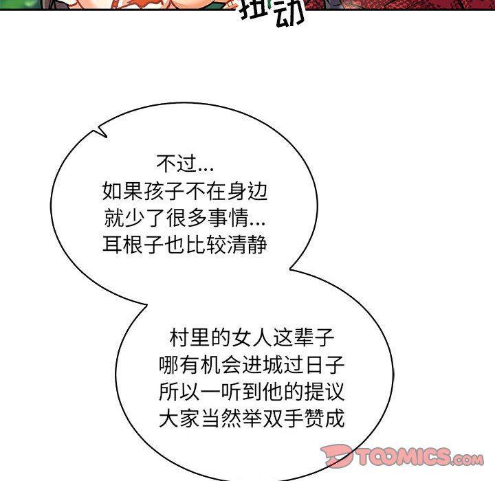 暴走漫画头像韩漫全集-第63话无删减无遮挡章节图片 