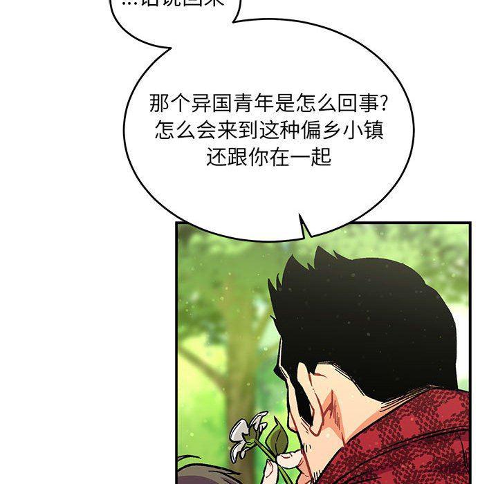 暴走漫画头像韩漫全集-第63话无删减无遮挡章节图片 