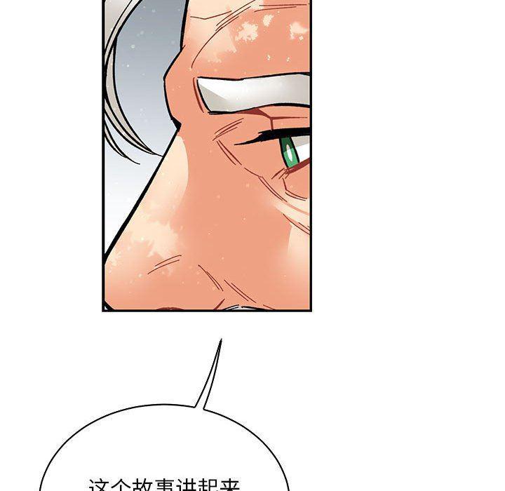 暴走漫画头像韩漫全集-第63话无删减无遮挡章节图片 
