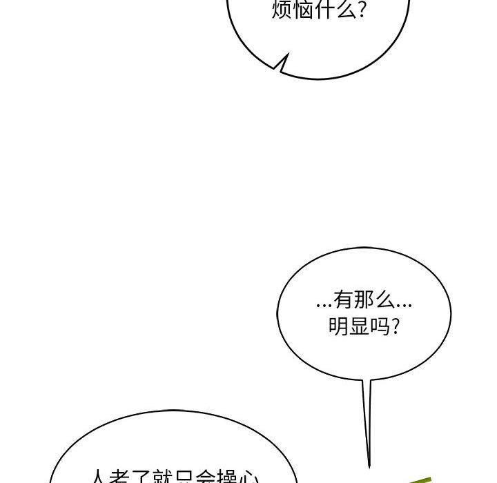 暴走漫画头像韩漫全集-第63话无删减无遮挡章节图片 