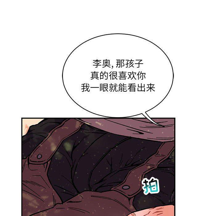暴走漫画头像韩漫全集-第63话无删减无遮挡章节图片 