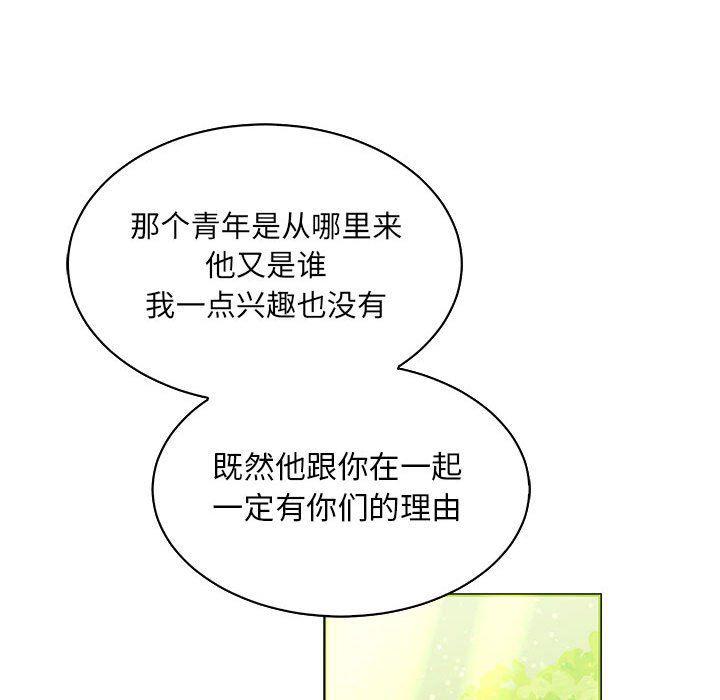 暴走漫画头像韩漫全集-第63话无删减无遮挡章节图片 