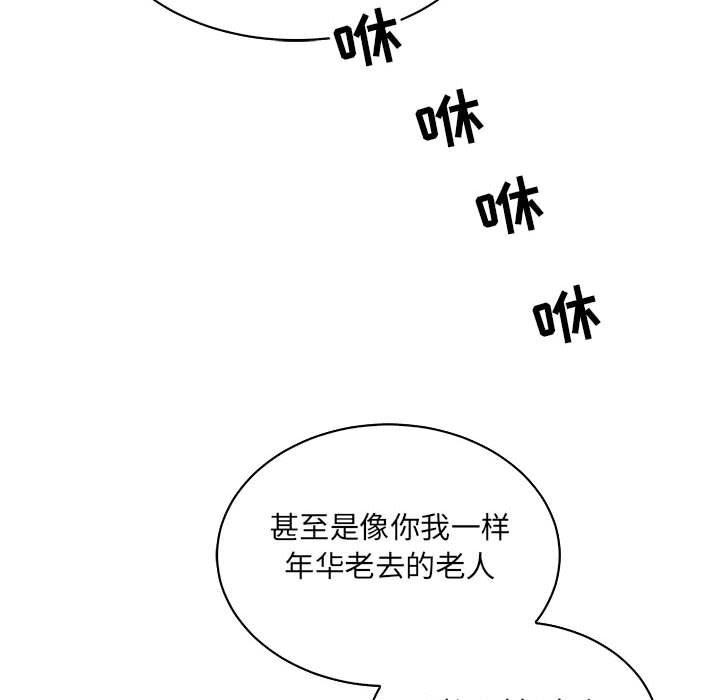 暴走漫画头像韩漫全集-第63话无删减无遮挡章节图片 