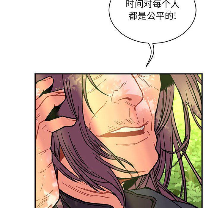 暴走漫画头像韩漫全集-第63话无删减无遮挡章节图片 