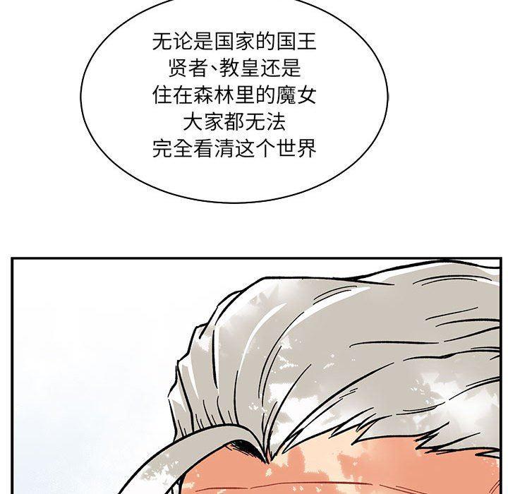 暴走漫画头像韩漫全集-第63话无删减无遮挡章节图片 