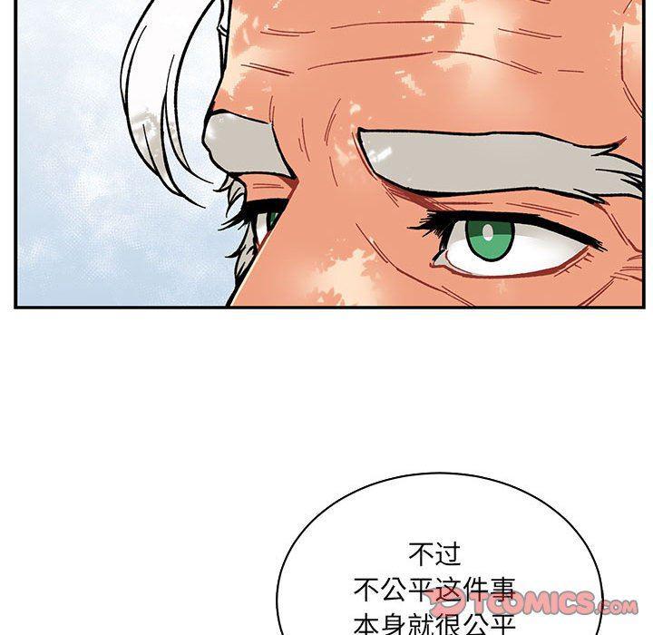 暴走漫画头像韩漫全集-第63话无删减无遮挡章节图片 