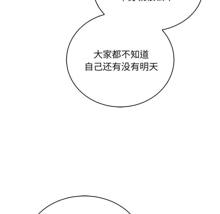 暴走漫画头像韩漫全集-第63话无删减无遮挡章节图片 