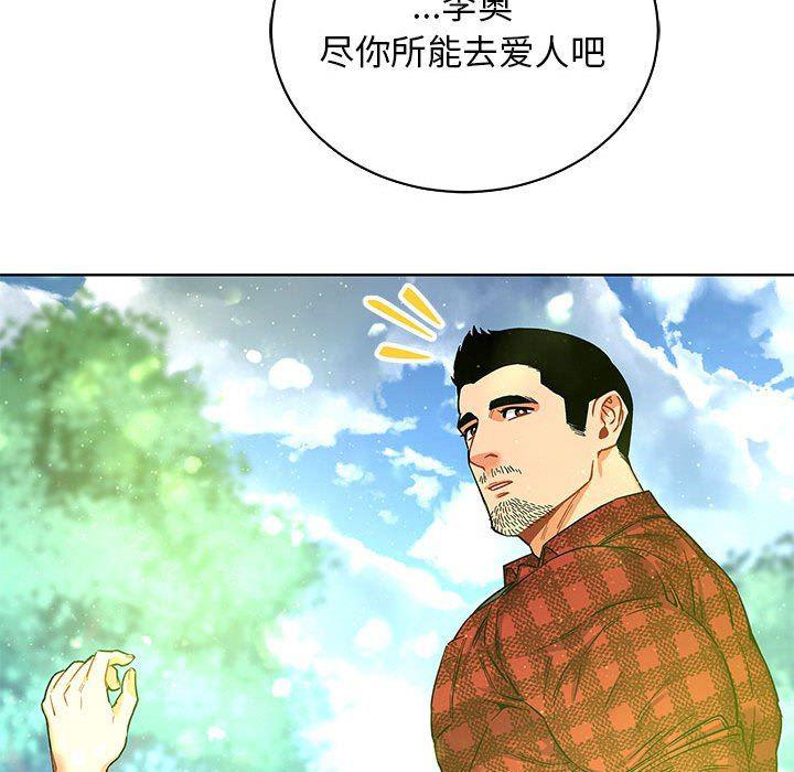 暴走漫画头像韩漫全集-第63话无删减无遮挡章节图片 
