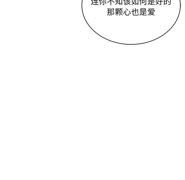 暴走漫画头像韩漫全集-第63话无删减无遮挡章节图片 