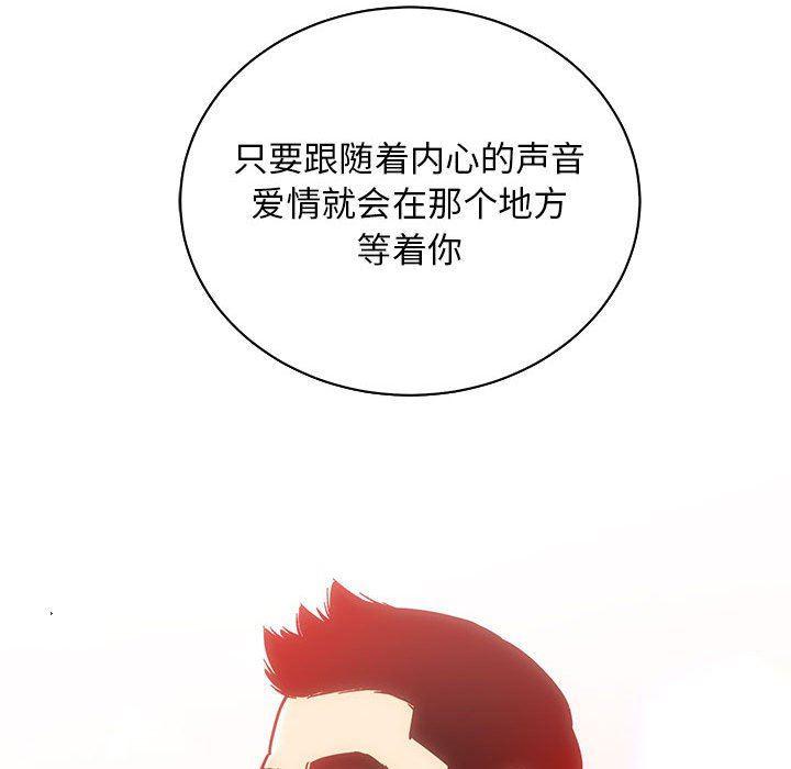 暴走漫画头像韩漫全集-第63话无删减无遮挡章节图片 