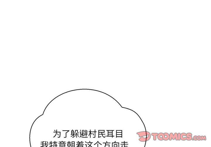 暴走漫画头像韩漫全集-第63话无删减无遮挡章节图片 