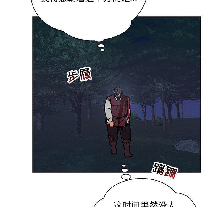 暴走漫画头像韩漫全集-第63话无删减无遮挡章节图片 