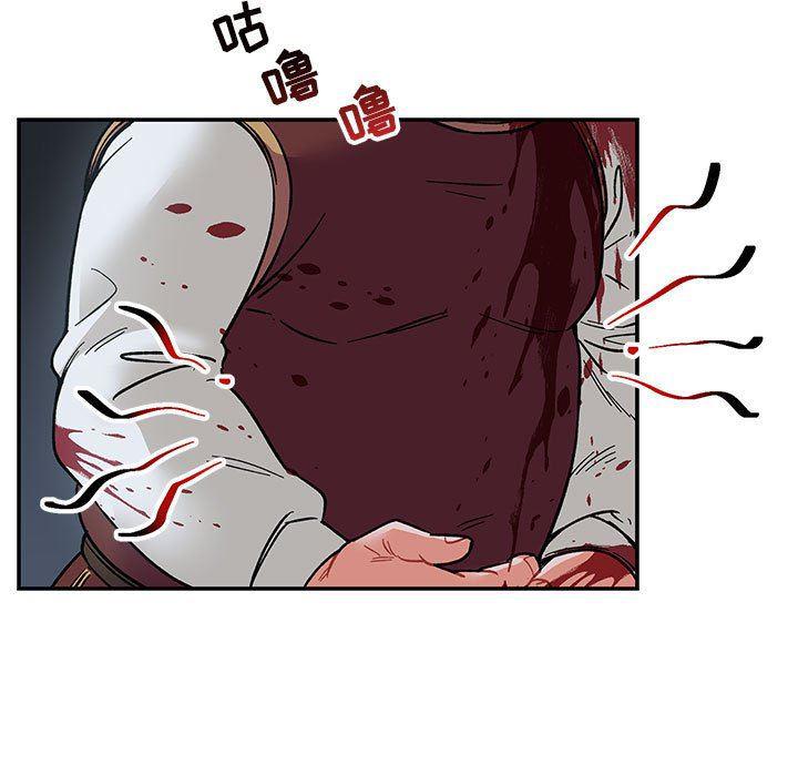 暴走漫画头像韩漫全集-第63话无删减无遮挡章节图片 