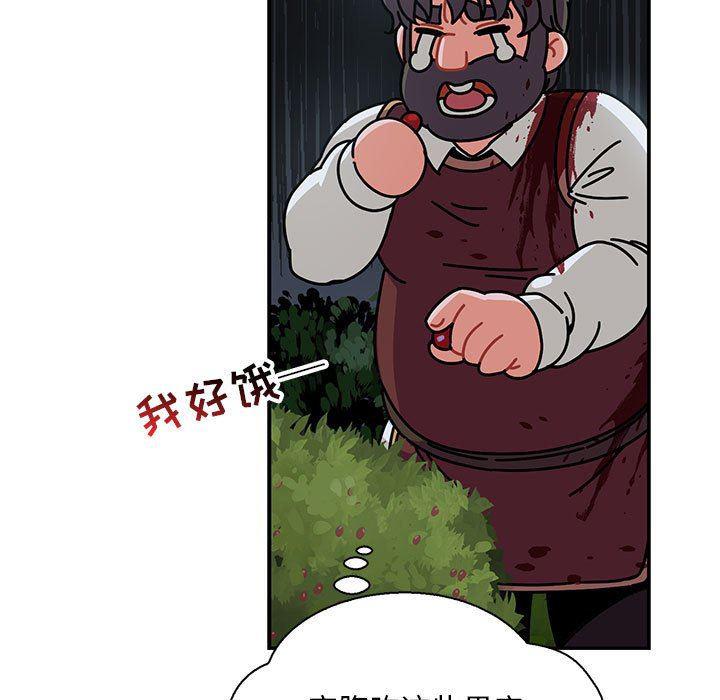 暴走漫画头像韩漫全集-第63话无删减无遮挡章节图片 
