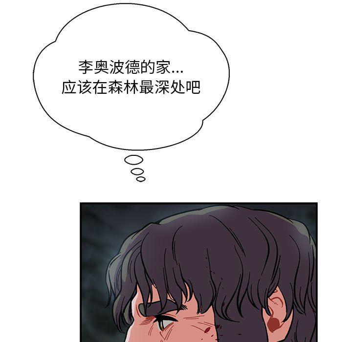 暴走漫画头像韩漫全集-第63话无删减无遮挡章节图片 