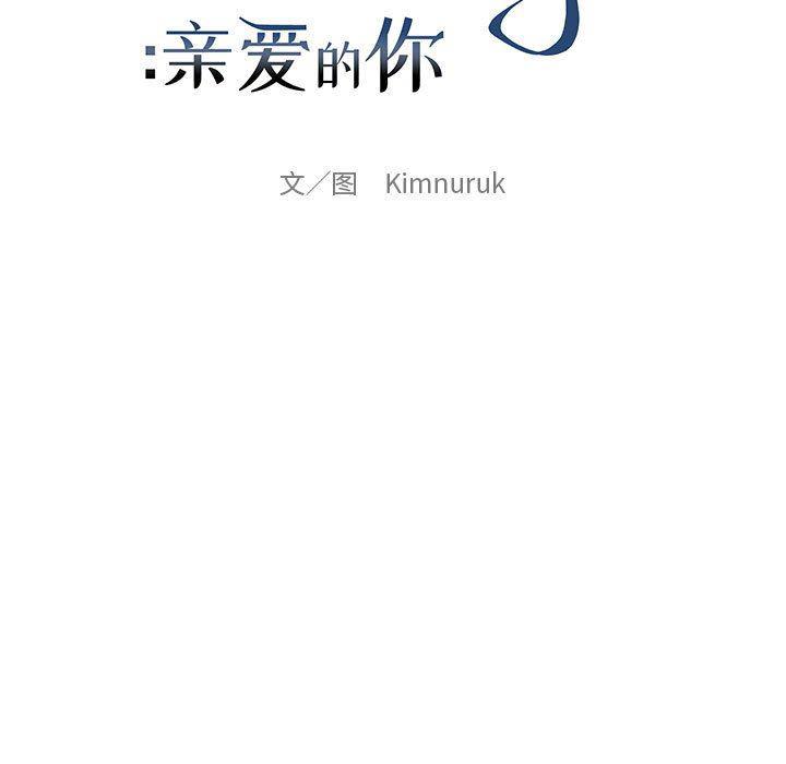 暴走漫画头像韩漫全集-第63话无删减无遮挡章节图片 