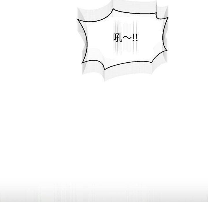 暴走漫画头像韩漫全集-第63话无删减无遮挡章节图片 