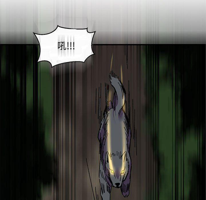 暴走漫画头像韩漫全集-第63话无删减无遮挡章节图片 