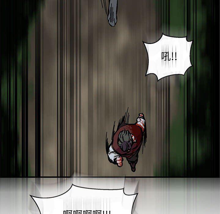 暴走漫画头像韩漫全集-第63话无删减无遮挡章节图片 