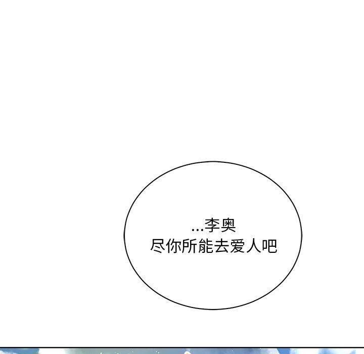 暴走漫画头像韩漫全集-第64话无删减无遮挡章节图片 