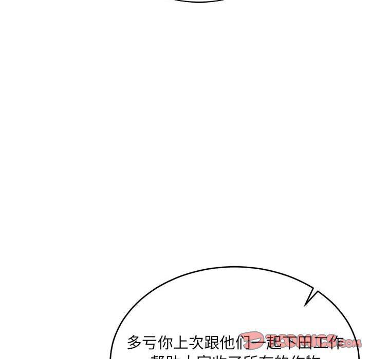 暴走漫画头像韩漫全集-第64话无删减无遮挡章节图片 