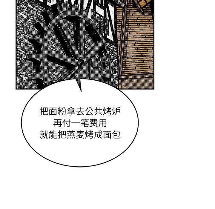 暴走漫画头像韩漫全集-第64话无删减无遮挡章节图片 