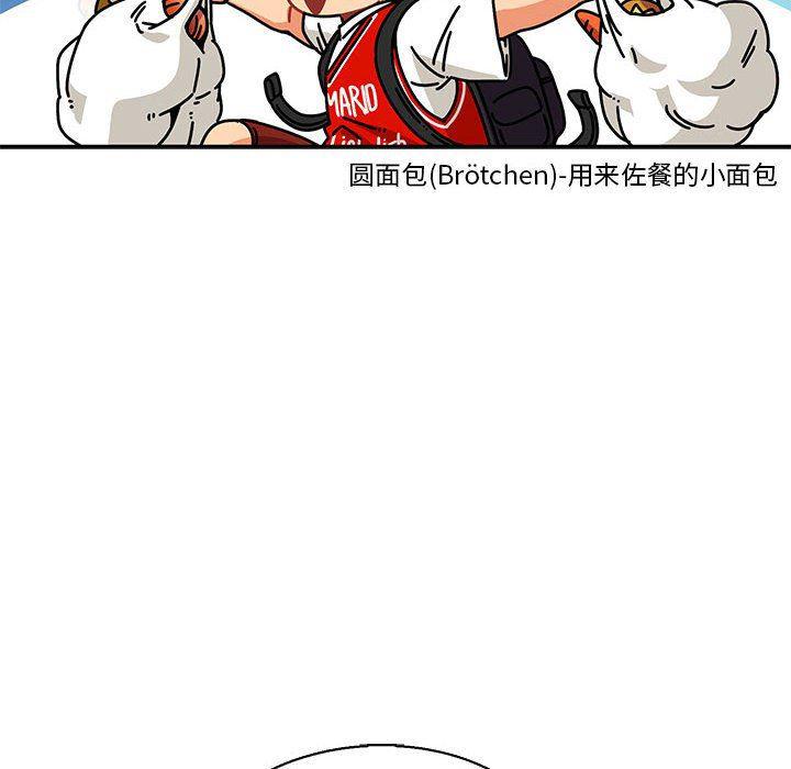 暴走漫画头像韩漫全集-第64话无删减无遮挡章节图片 