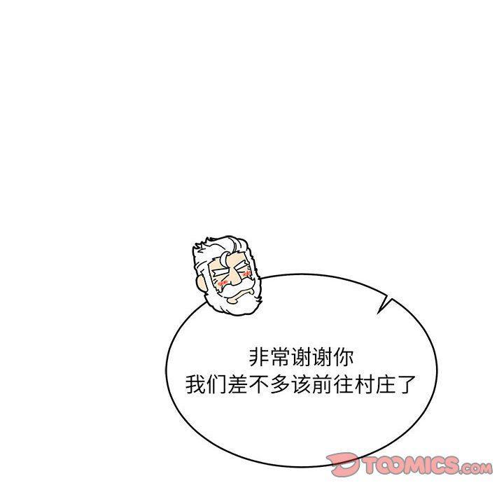 暴走漫画头像韩漫全集-第64话无删减无遮挡章节图片 