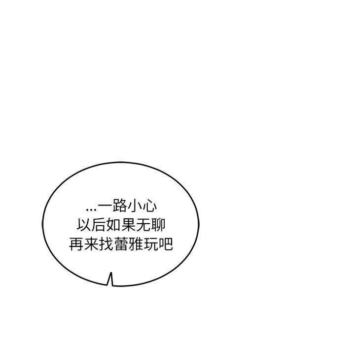 暴走漫画头像韩漫全集-第64话无删减无遮挡章节图片 