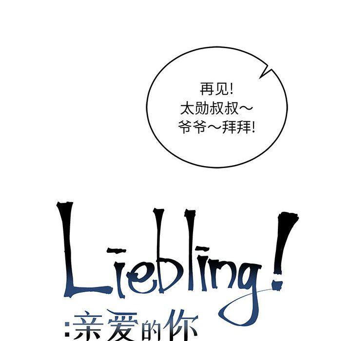 暴走漫画头像韩漫全集-第64话无删减无遮挡章节图片 