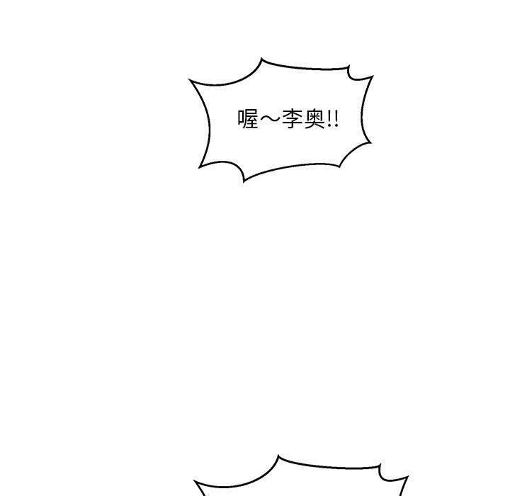 暴走漫画头像韩漫全集-第64话无删减无遮挡章节图片 