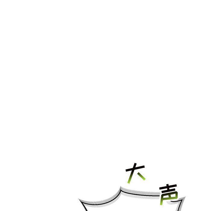 暴走漫画头像韩漫全集-第64话无删减无遮挡章节图片 