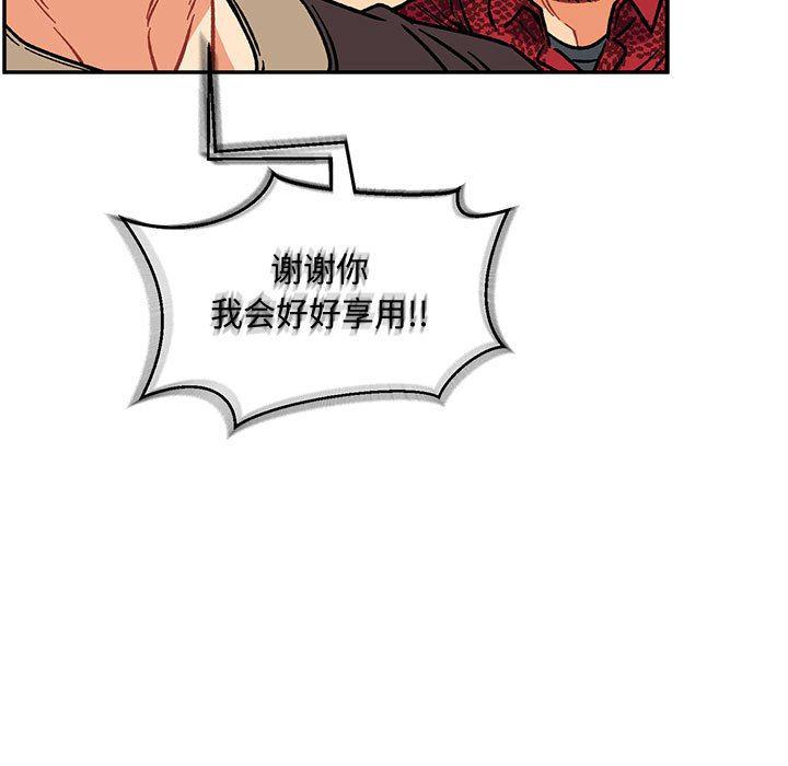 暴走漫画头像韩漫全集-第64话无删减无遮挡章节图片 