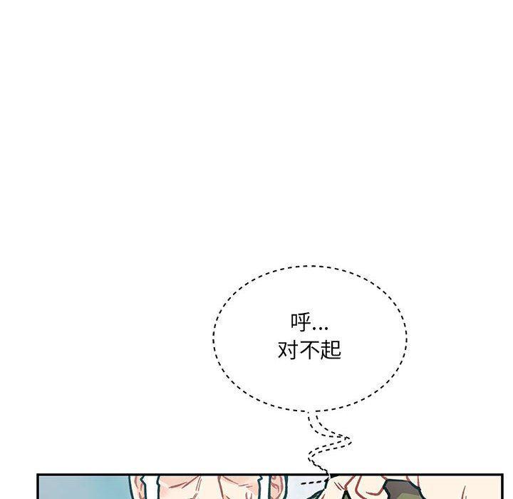 暴走漫画头像韩漫全集-第64话无删减无遮挡章节图片 
