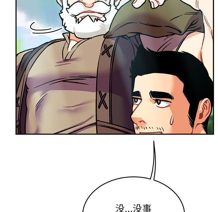 暴走漫画头像韩漫全集-第64话无删减无遮挡章节图片 