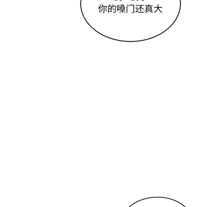 暴走漫画头像韩漫全集-第64话无删减无遮挡章节图片 