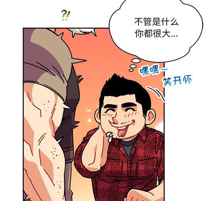 暴走漫画头像韩漫全集-第64话无删减无遮挡章节图片 