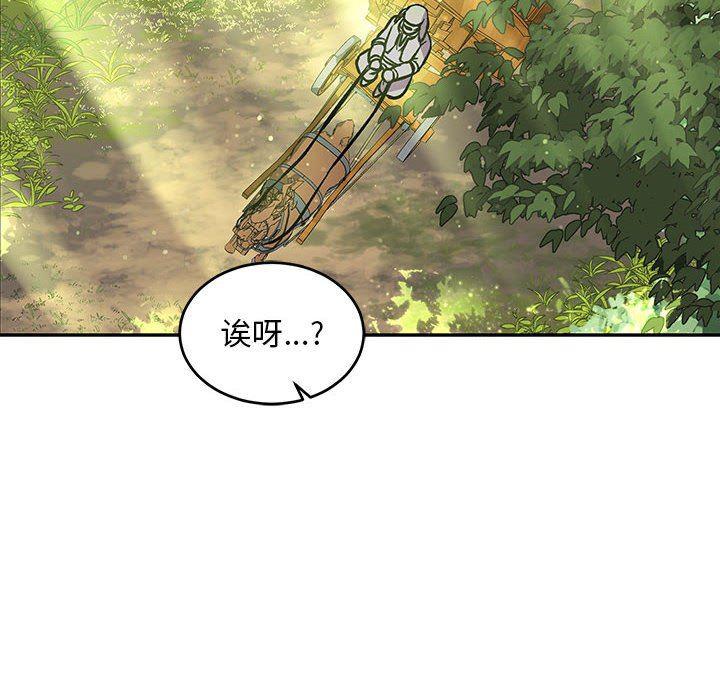 暴走漫画头像韩漫全集-第64话无删减无遮挡章节图片 