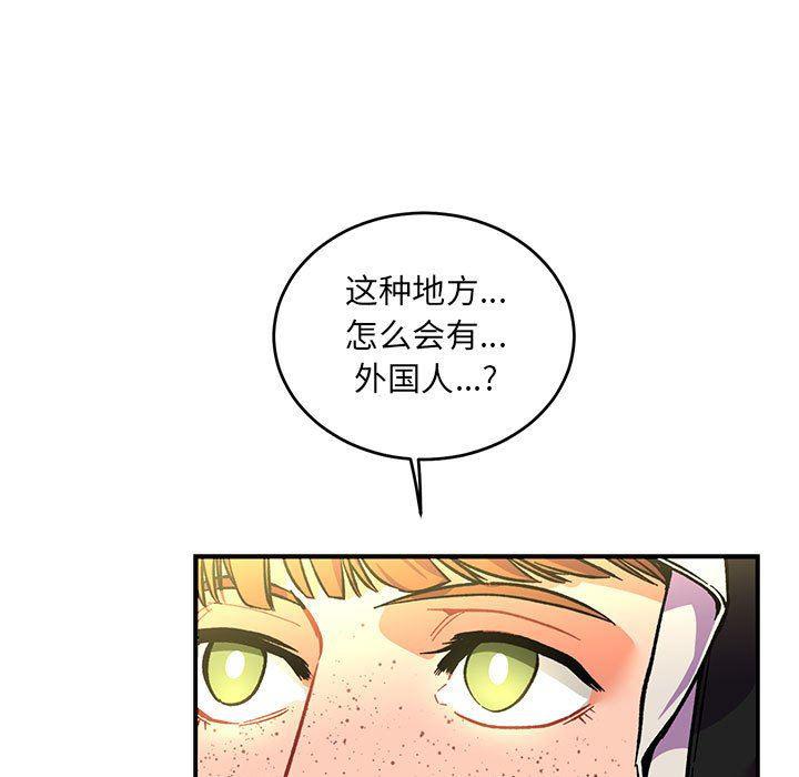 暴走漫画头像韩漫全集-第64话无删减无遮挡章节图片 