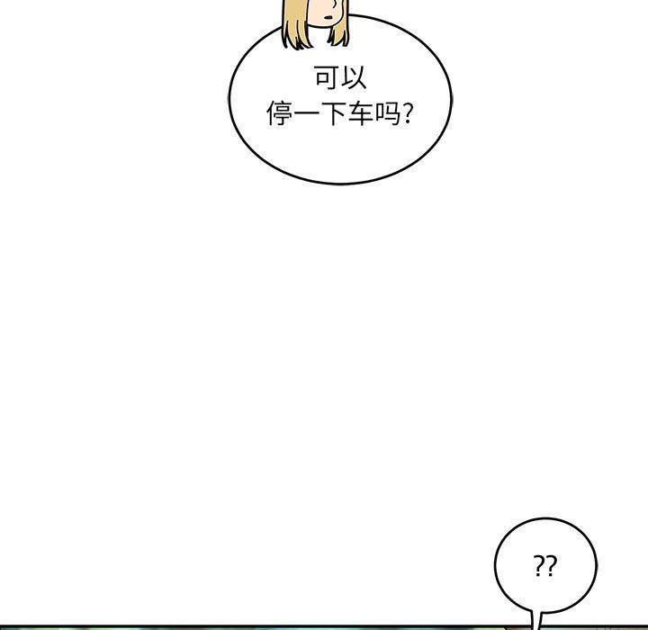 暴走漫画头像韩漫全集-第64话无删减无遮挡章节图片 