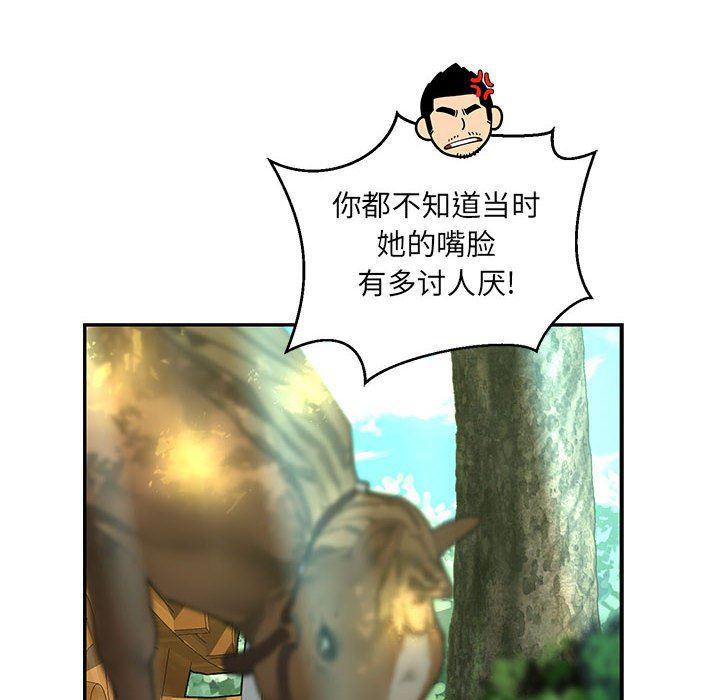 暴走漫画头像韩漫全集-第64话无删减无遮挡章节图片 