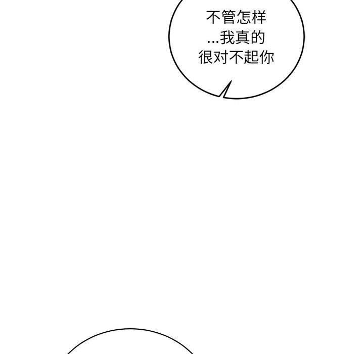 暴走漫画头像韩漫全集-第64话无删减无遮挡章节图片 
