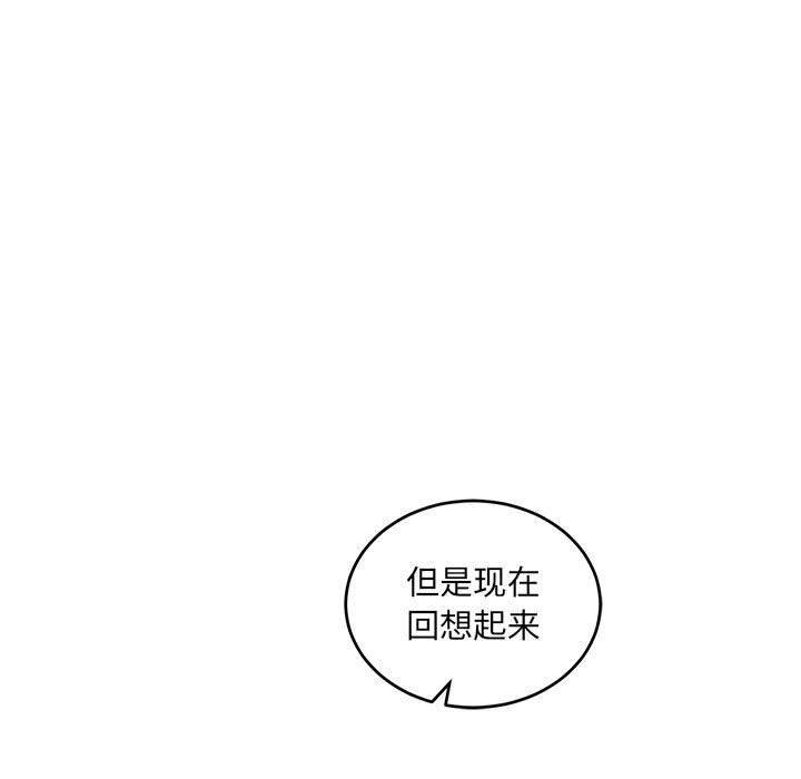 暴走漫画头像韩漫全集-第64话无删减无遮挡章节图片 
