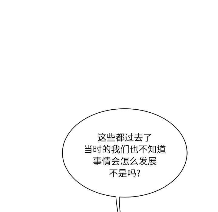 暴走漫画头像韩漫全集-第64话无删减无遮挡章节图片 